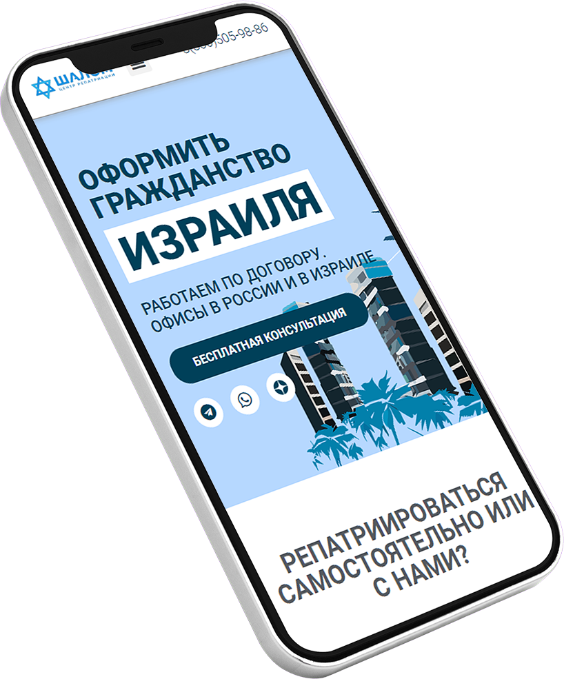 Архивный поиск