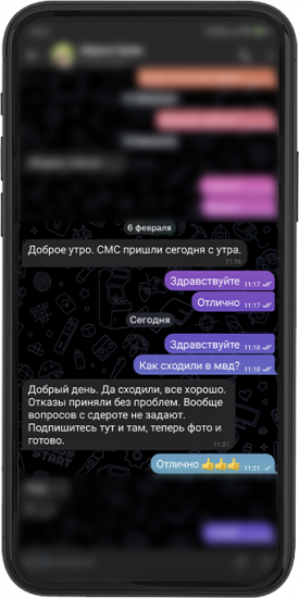 2-p.png